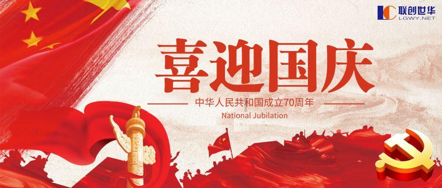 无忧国际wy6999